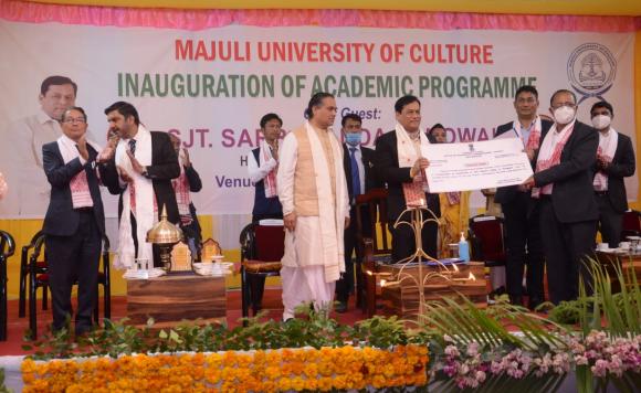 Inauguration of the Academic Session of Majuli University of Culture